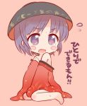  barefoot blush_stickers bowl japanese_clothes kimono kneeling lavender_eyes lavender_hair marshmallow_mille off_shoulder open_mouth short_hair sukuna_shinmyoumaru tears touhou translation_request wavy_mouth 