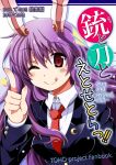  1girl ;q animal_ears blazer cover cover_page necktie one_eye_closed pointing purple_hair rabbit_ears red_eyes reisen_udongein_inaba solo tongue tongue_out touhou train_90 wink 