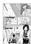  ataru_(cha2batake) bed comic gloves hatsukaze_(kantai_collection) kantai_collection kuroshio_(kantai_collection) 