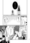  ataru_(cha2batake) comic gloves hatsukaze_(kantai_collection) kantai_collection yukikaze_(kantai_collection) 