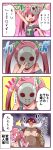  /\/\/\ 1boy 1girl 4koma ahoge chuuta_(+14) collarbone comic friday_the_13th glowing glowing_eyes hair_bobbles hair_ornament heavy_breathing highres hockey_mask jason_voorhees jason_voorhees_(cosplay) kantai_collection long_hair naked_overalls open_mouth overalls payot pink_hair pointing red_eyes sazanami_(kantai_collection) strap_slip sweatdrop translation_request trench_coat twintails 