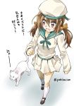  1girl cat error_musume kantai_collection twitter_username yukiharu 