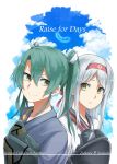  2girls cover cover_page doujin_cover feathers green_eyes green_hair hair_ornament hair_ribbon hairband highres japanese_clothes kantai_collection long_hair looking_at_another looking_back multiple_girls muneate parted_lips ribbon shoukaku_(kantai_collection) silver_hair sky smile tagme tsukamoto_minori twintails zuikaku_(kantai_collection) 
