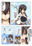  3girls akagi_(kantai_collection) blood bow_(weapon) box brown_eyes brown_hair comic headgear highres japanese_clothes kantai_collection long_hair low_twintails multiple_girls muneate mutsu_(kantai_collection) ocean satsumaimo_pai school_uniform shirayuki_(kantai_collection) short_hair smile thigh-highs translation_request turret twintails weapon 