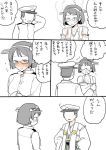  1boy 1girl admiral_(kantai_collection) admiral_(kantai_collection)_(cosplay) comic cosplay costume_switch flying_sweatdrops glasses headband kantai_collection kirishima_(kantai_collection) kongou_(kantai_collection)_(cosplay) mo_(kireinamo) nontraditional_miko sweat translation_request undressing 