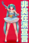  1girl aqua_eyes aqua_hair arm_up armpits cosplay cover dress elbow_gloves gloves hand_on_hip hatsune_miku idol legs long_hair looking_at_viewer moritaka_chisato moritaka_chisato_(cosplay) parody simple_background smile solo twintails very_long_hair vocaloid wokada 