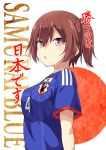  1girl alternate_costume asymmetrical_hair breasts brown_hair highres kaga_(kantai_collection) kantai_collection looking_at_viewer parted_lips pink_eyes side_ponytail soccer solo sportswear tagme translated ukami world_cup 