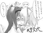  2girls akemi_homura animal_ears black_hair blush bow cat_ears closed_eyes hair_ribbon hairband hand_on_another&#039;s_cheek hand_on_another&#039;s_face highres kaname_madoka kemonomimi_mode kiss long_hair mahou_shoujo_madoka_magica monochrome multiple_girls ribbon school_uniform short_hair short_twintails simple_background translation_request twintails white_background 