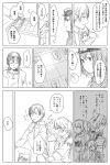  admiral_(kantai_collection) akitsu_maru_(kantai_collection) comic jin_(crocus) kaga_(kantai_collection) kantai_collection musashi_(kantai_collection) ryuujou_(kantai_collection) shimakaze_(kantai_collection) 