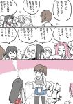  6+girls akagi_(kantai_collection) anger_vein chitose_(kantai_collection) comic drooling eating head_bump hyuuga_(kantai_collection) ise_(kantai_collection) jun&#039;you_(kantai_collection) kaga_(kantai_collection) kantai_collection mo_(kireinamo) multiple_girls muneate ryuujou_(kantai_collection) sweat thigh-highs translation_request 