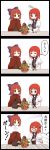  2girls 4koma bow cape comic commentary_request disembodied_head hair_bow hair_ribbon highres horikawa_raiko jacket jetto_komusou multiple_girls necktie pop-up_pirate redhead ribbon sekibanki short_hair table touhou translation_request 