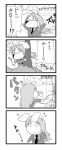  4koma absurdres animal_ears comic highres monochrome multiple_girls open_mouth rabbit_ears reisen_udongein_inaba running simple_background toilet touhou translation_request tree tsunamayo 
