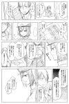  admiral_(kantai_collection) akitsu_maru_(kantai_collection) comic jin_(crocus) kantai_collection ryuujou_(kantai_collection) 