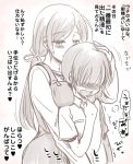  1boy 1girl age_difference apron blush character_request comic hair_over_eyes hand_on_another&#039;s_head hijiri_tsukasa long_hair love_live!_school_idol_project lowres monochrome open_mouth ponytail toujou_nozomi translation_request 