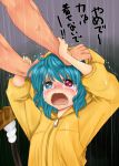  1girl arms_up blue_eyes blue_hair blush chikado heterochromia hoodie open_mouth rain red_eyes resisting short_hair tatara_kogasa tears touhou translation_request 