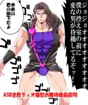  1boy brown_hair hachi_(gaoo) jojo_no_kimyou_na_bouken leotard long_hair solo translation_request vanilla_ice 