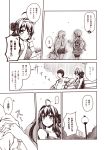  ... 1boy 3girls admiral_(kantai_collection) ahoge alternate_costume bag blush casual comic contemporary crescent crescent_hair_ornament double_bun hair_ornament hairband holding jewelry kantai_collection kongou_(kantai_collection) kouji_(campus_life) long_hair monochrome multiple_girls nagatsuki_(kantai_collection) ring satsuki_(kantai_collection) shopping_bag sitting smile sweat tagme translation_request twintails wedding_band 