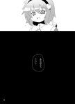  comic highres komeiji_satori monochrome ominaeshi_(takenoko) tagme tears touhou translation_request 