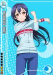  armband blue_hair brown_eyes character_name jacket long_hair love_live!_school_idol_project pants smile sonoda_umi sweatshirt 