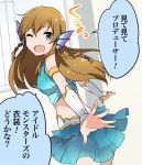  1girl :d blue_eyes comic hair_ornament head_fins idolmaster idolmaster_million_live! kousaka_umi official_art one_eye_closed open_mouth see-through skirt smile solo translation_request wink 