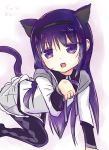  1girl akemi_homura all_fours animal_ears black_hair cat_ears cat_tail dune_(artist) hairband kemonomimi_mode long_hair looking_at_viewer magical_girl mahou_shoujo_madoka_magica open_mouth pantyhose paw_pose signature skirt solo tail violet_eyes 