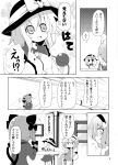  comic highres kaenbyou_rin komeiji_koishi komeiji_satori monochrome multiple_girls ominaeshi_(takenoko) tagme touhou translation_request 