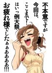  1girl =_= ahoge artist_self-insert bra_strap brown_hair camisole clenched_hand comic fang fist_pump highres imizu_(nitro_unknown) open_mouth scrunchie short_ponytail small_breasts solo 