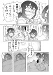  2girls :t artist_self-insert camisole highres hoodie imizu_(nitro_unknown) laughing monochrome multiple_girls ponytail shocked_eyes small_breasts translation_request 