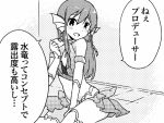  1girl :d armlet comic head_fins idolmaster idolmaster_million_live! kousaka_umi long_hair monochrome official_art open_mouth skirt sleeveless smile solo translation_request 