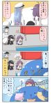  /\/\/\ 2girls 4koma :3 ahoge animal_ears aqua_hair back battleship-symbiotic_hime black_hair cat cat_ears cat_tail chibi closed_eyes clouds comic crying crying_with_eyes_open female_admiral_(kantai_collection) hair_bun hair_ornament hat hatsuharu_(kantai_collection) highres kantai_collection kemonomimi_mode long_hair low_twintails multiple_girls naval_uniform open_mouth out_of_frame pink_hair ponytail puchimasu! purple_hair red_eyes running school_uniform serafuku shaded_face shinkaisei-kan short_hair simple_background sky solid_circle_eyes squatting summoning surprised sweat tagme taigei_(kantai_collection) tail tama_(kantai_collection) tears translation_request trembling twintails two-tone_background urakaze_(kantai_collection) wavy_mouth whale yuureidoushi_(yuurei6214) 