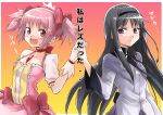  :d akemi_homura black_hair blush bow bubble_skirt choker eye_contact gloves hair_bow hairband holding_hands interlocked_fingers kaname_madoka long_hair looking_at_another magical_girl mahou_shoujo_madoka_magica open_mouth pink_eyes pink_hair puma_(hyuma1219) short_hair short_twintails smile text translation_request twintails violet_eyes white_gloves yuri 