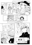  =_= artist_self-insert bespectacled breasts comic crossed_arms glasses grin hat highres hinanawi_tenshi imizu_(nitro_unknown) kawashiro_nitori monochrome multiple_girls pointy_ears semi-rimless_glasses shirt smile touhou translation_request twintails under-rim_glasses 