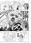  =_= artist_self-insert comic formal frog_hair_ornament glasses hair_ornament hair_tubes highres imizu_(nitro_unknown) kochiya_sanae long_hair monochrome pant_suit pince-nez suit sunglasses touhou translation_request 