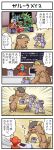  4koma comic deoxys golurk kangaskhan pokemoa pokemon pokemon_(creature) translation_request tyranitar 