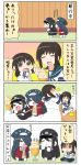  &gt;_&lt; /\/\/\ 1girl 4koma =_= alternate_costume battleship-symbiotic_hime black_hair chair chibi closed_eyes comic eating food food_on_face fubuki_(kantai_collection) glass gradient gradient_background green_eyes hair_ornament hair_over_one_eye hat highres holding hook_hand ice_cream kantai_collection o_o open_mouth pale_skin parfait pirate_costume ponytail puchimasu! rope rope_train school_uniform serafuku shaded_face shinkaisei-kan simple_background sitting smile so-class_submarine spoon sweat table tagme target tied_up translation_request triangle_mouth two-tone_background walking white_background yuureidoushi_(yuurei6214) 