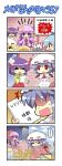  /\/\/\ 4koma 6+girls ^_^ alternate_costume aqua_hair ascot blonde_hair bow chair character_request chibi cirno closed_eyes colonel_aki comic crescent flandre_scarlet flower flower_on_head flying_sweatdrops fujiwara_no_mokou godzilla_(cosplay) godzilla_(series) grinding_teeth hair_bow hair_ornament hair_ribbon hat hieda_no_akyuu holding japanese_clothes long_hair mob_cap multiple_girls open_mouth paper parody patchouli_knowledge purple_hair red_eyes remilia_scarlet revision ribbon shaded_face short_hair silent_comic silver_hair smile spotlight surprised sweat tagme touhou translation_request trembling triangle_mouth violet_eyes wavy_mouth whiteboard 
