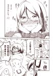  /\/\/\ 2girls ? ahoge alternate_costume alternate_hairstyle blush breasts casual comic contemporary glasses hair_ornament hairband hands_on_own_face kantai_collection kirishima_(kantai_collection) kongou_(kantai_collection) kouji_(campus_life) monochrome multiple_girls open_mouth pajamas short_hair spoken_question_mark surprised sweat tagme translation_request triangle_mouth waking_up wavy_mouth 