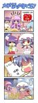  4koma ^_^ aqua_hair blonde_hair blue_hair bow chair cirno closed_eyes colonel_aki comic flandre_scarlet flower flower_on_head flying_sweatdrops fujiwara_no_mokou godzilla_(cosplay) godzilla_(series) grinding_teeth hair_bow hair_ornament hair_ribbon hat hieda_no_akyuu holding long_hair mob_cap open_mouth paper parody patchouli_knowledge purple_hair red_eyes remilia_scarlet ribbon shaded_face short_hair silent_comic silver_hair smile spotlight surprised sweat touhou translation_request trembling triangle_mouth violet_eyes wavy_mouth whiteboard 