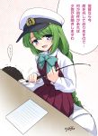  1boy 1girl admiral_(kantai_collection) blue_eyes blush braid green_hair hat kantai_collection long_hair looking_at_viewer marugoshi_(54burger) mole naval_uniform riding_crop school_uniform sitting sitting_on_person smile solo_focus translation_request very_long_hair yuugumo_(kantai_collection) 