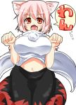  1girl animal_ears breasts fang highres inubashiri_momiji large_breasts looking_at_viewer midriff navel open_mouth paw_pose pirorun red_eyes shirt silver_hair skirt smile solo touhou wide_sleeves wolf_ears 