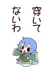 1girl blue_hair blush_stickers chibi head_fins japanese_clothes long_sleeves mermaid monster_girl obi sash short_hair smile solo touhou translation_request wakasagihime zannen_na_hito