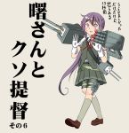  1girl akebono_(kantai_collection) asymmetrical_hair comic flower flower_on_head gloves hair_ornament kantai_collection long_hair machinery open_mouth purple_hair school_uniform shino_(ponjiyuusu) shiranui_(kantai_collection) shiranui_(kantai_collection)_(cosplay) shoes side_ponytail smile solo sweat tagme translation_request turret violet_eyes white_gloves 