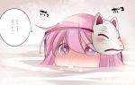  1girl bathing blush bubble commentary_request fox_mask hammer_(sunset_beach) hata_no_kokoro mask partially_submerged pink_eyes pink_hair solo touhou 