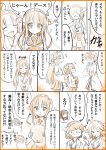  5girls ^_^ ahoge akatsuki_(kantai_collection) alternate_headwear closed_eyes comic glasses hairband haruna_(kantai_collection) hat hat_removed headwear_removed height_difference hiei_(kantai_collection) highres kantai_collection kayama_kenji kirishima_(kantai_collection) kongou_(kantai_collection) long_hair monochrome multiple_girls neckerchief nontraditional_miko one_eye_closed open_mouth school_uniform serafuku short_hair skirt smile translation_request wink 