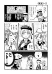  &gt;_&lt; /\/\/\ 4girls ^_^ adapted_costume admiral_(kantai_collection) alternate_costume alternate_hairstyle amasawa_natsuhisa blush clenched_hand closed_eyes comic error_musume finger_to_face fingers_together flashback girl_holding_a_cat_(kantai_collection) hair_ornament hair_ribbon hand_on_own_chest hands_together hat hibiki_(kantai_collection) hug kantai_collection kongou_(kantai_collection) long_hair monochrome multiple_girls naval_uniform nontraditional_miko open_mouth ponytail ribbon sailor_dress sailor_hat school_uniform serafuku short_hair smile sweat sweatdrop tagme translation_request twintails verniy_(kantai_collection) wavy_mouth z1_leberecht_maass_(kantai_collection) 