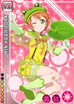  animal_suit blush character_name green_eyes hoshizora_rin lotus love_live!_school_idol_project orange_hair short_hair smile wink 