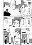  ... 1boy asymmetrical_hair comic crossed_arms hat highres kaga_(kantai_collection) kantai_collection masukuza_j monochrome muneate naval_uniform side_ponytail t-head_admiral tagme translation_request 