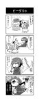  1boy 4koma :3 chibi comic highres minigirl monochrome noai_nioshi omaida_takashi remilia_scarlet touhou track_suit translation_request |_| 