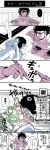  comic highres jojo_no_kimyou_na_bouken joseph_joestar kakyouin_noriaki kuujou_holly kuujou_joutarou mawiko sleeping star_platinum translation_request 