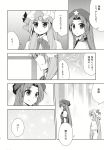  2girls chinese_clothes hakui_ami highres hong_meiling long_hair multiple_girls patchouli_knowledge smile touhou translation_request 